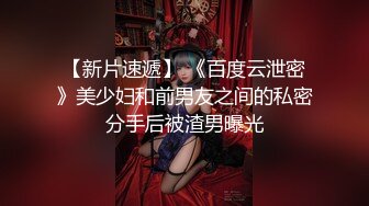 我宝贝女友骚逼上面有3颗痣