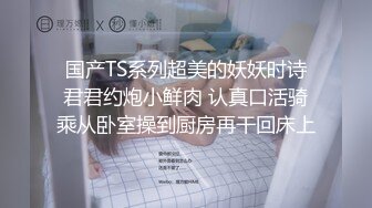 MCY0237 麻豆传媒 恋爱盲盒开到骚人妻 凌薇