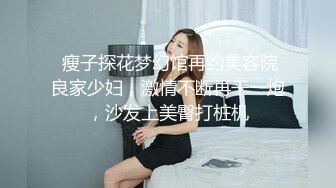 极品制服裙妹子性感小内裤