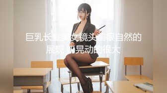 【新片速遞】 【18岁新人】贱贱的嫩妹小萝莉,BB穴好紧，操起来好痛❤️互舔下面一番后,激情大战亲吻凌乱的床单！