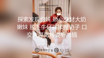 ✨极品美少妇✨河南郑州乱伦小姑姑，她老公经常不在家，口爆内射简直爽歪歪！