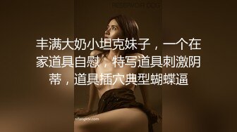 极品美乳姐妹花【泰国爱妃】今晚玩个花样 不一样的群P乱操 群妖乱舞 另类男人天堂欲海里尽情疯狂啪啪