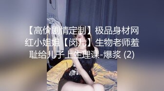 【极品女神❤️性爱流出】白虎美穴网红『娜娜』爆款新作-翘二郎腿沙发震骑乘做爱操白虎穴 国语中文