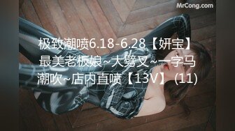 【MP4】[国产]JDBC029 为了业绩出卖身体的女房仲