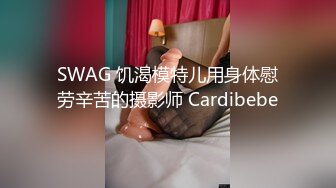 超美淫欲气质网红美少女▌铃木君 ▌发现妹妹的秘密 睡梦中被含住的肉棒