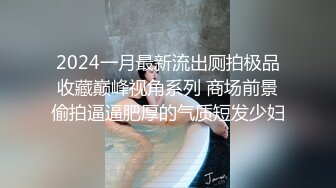 性感包臀裙勾搭上了一个很努力的女销售，没想到到了酒店这么放的开，性感包臀裙优雅气质 顶级尤物反差婊