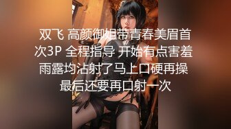 糖心Volg 高颜值俏丽性感女护士的勃起治疗 爆射浓浓精液完美治疗