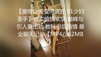 【火爆推荐多人开炮】七彩女神『18岁梦涵』老板们纷纷请求他出战大秀 激情群P大战再现 (2)