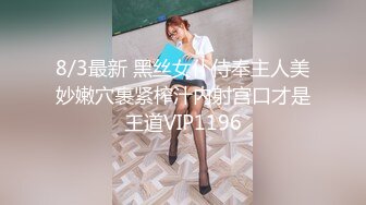 [bt-btt.com]林允儿vr，真正的第一视角，黑丝诱惑和你嘿嘿嘿[3_08]