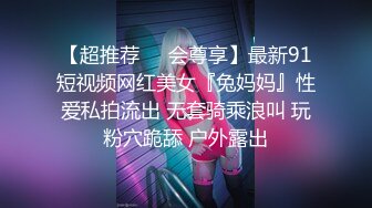 约炮清纯女-啪啪啪