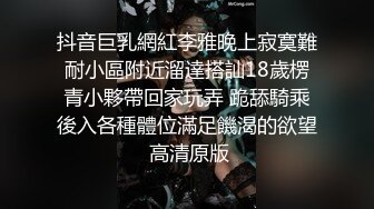 ★☆全网推荐☆★“老公好棒好舒服主人还要”对话淫荡，嫩妹调教大神【算啊会】美乳粉屄小美女被开发成纯纯小母狗，饥渴淫叫的样子好刺激