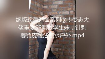 STP27319 全裸双模 极品情色女王雪乳嫩模▌雅捷x裘伊▌职装OL无力反抗的俩人 诱人黑丝嫩穴强制侵犯抽插 呻吟迭起