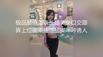 眼镜小少妇，外表甜美很骚，小夫妻居家操逼，美腿足交，吸吮舔屌口活棒，跪...