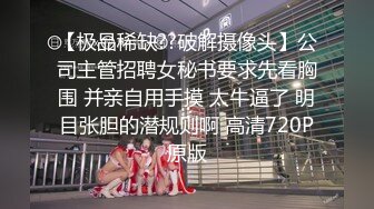 QDED014.暗黑邱比特随机搭讪情侣与陌生男子做爱.起点传媒