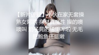 ?小仙女小姐姐?清纯女神〖樱空桃桃〗误将陌生人当作老公，爆操小骚货无毛骚穴～无套足交巨乳吸精～超反差