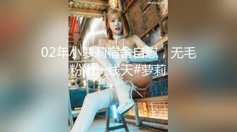 02年小萝莉宿舍自慰，无毛粉嫩一线天#萝莉