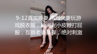 超人气眼镜妹菊花开发后骑乘中出