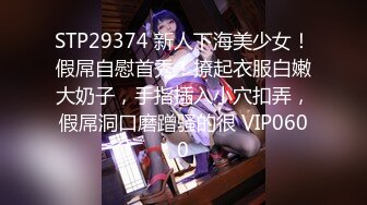 YSCM-107 妹妹的性教育 VIP0600