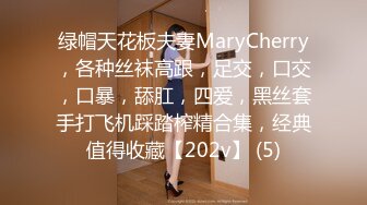 【电报收费群】眼镜婊电报群福利流出，斯文眼镜下掩盖不住一颗淫荡的心，嫩妹子的青春活力太诱人