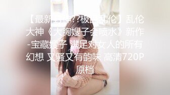 【高颜萝莉❤️重磅核弹】极品双马尾萝莉 车震无套后入 内射粉穴 美乳翘臀 高清 (2)