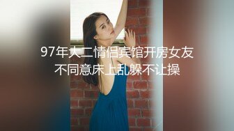 胸大无脑00后和炮友双飞