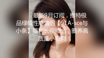 小哥网约170CM大长腿骚女,主动舌吻摸摸搞搞