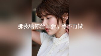 【新速片遞】 ♈软萌乖巧萌妹♈唯美COS女神〖MasukuChan〗万圣节无限内射cos性感眼镜娘小可爱，翘起小屁屁象小狗一样被后入