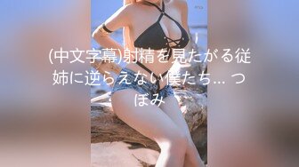 (h_1516myb00009)和とみやびの緊縛館 Vol.10 蓬莱かすみ