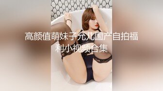 【全網精品福利】✨Onlyfans臺灣肥臀巨乳Coser福利姬『Rinka』OF私拍 阿黑顏少女願做主人的小貓咪(2960p 25v) (1)