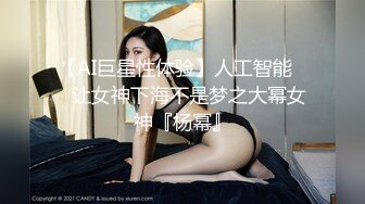 【九月速递】鸡教练 - JK女仆的隐藏菜单 主人我想被你后入