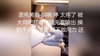 【AI画质增强】唯一让男主找了3次的熟女阿姨 相谈甚欢答应无套外射，却被内射，大怒不已