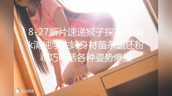 【人气女神??极品流出】最新推特露出女神『爱吃菠萝』真爱粉极限露出挑战 路口换衣 白嫩肉体 极品身材 高清1080P版