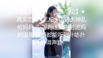 巨乳轻熟女 逼逼有什么好看的我逼口小小的 休息一下吧 我头晕腿抽筋发软 你一个女人搞不定 身材苗条