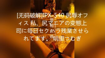 精东影业 JDYP-002 约炮约到前女友 精东女神-瑶瑶