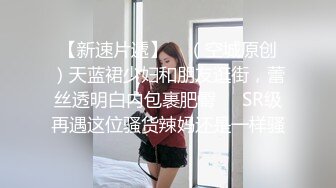 良家大奶熟女 身材丰满大白天在家偷情 脱了衣服强推 被无套输出 内射