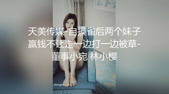 性感大屁股后入狂艹