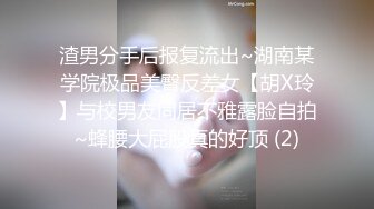 舞蹈系美女，你能不这样吗我要来了老公