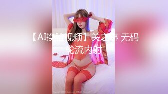 『萌之乖乖』清纯白嫩小仙女小姐姐合租男女 爱的初体验，退下女神瑜伽裤暴力后入翘臀，美腿尤物抱在怀里爆操！