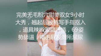 斗鱼舞蹈区女主播【橙子欣】给圈哥的福利爆料流出，超级甜的仙女颜值却为了金钱而出卖自己的肉体！ (3)