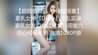 长得一副小可爱的脸蛋，00后美少女 天然巨乳粉色乳晕，极品的身材 操起来是真的爽，学校各种自慰露出160P76V