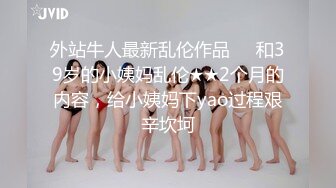 清纯女大口交-疯狂-熟女-肥臀-无套-第一-美女