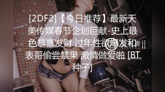 蜜桃传媒PME194外卖小哥被淫女强上