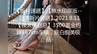 江南温婉女神艹逼艹到一半激烈时隔壁敲门吓得够呛花式啪啪满足女神