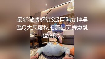 STP32199 蜜桃影像传媒 PMC459 晚归回家OL被变态邻居埋伏 苏念瑾 VIP0600