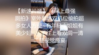 【极品乳神】人类最强Body 极品高颜值爆乳女神〖冲田杏梨〗火辣身材、天台露出，城市美景与美人融为一体！