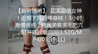 PMC-314 白沛瑶 快递员猛操强欲少妇 无处安放的荡妇欲火 蜜桃影像传媒