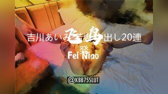 高价双飞外围门票118胸大貌美抠穴啪啪配合默契