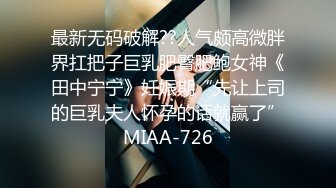 制服丝袜调教小母狗2