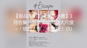 【新片速遞】  【硬核❤️淫啪大神】Make性专家✨ 调教母狗淫荡骚女儿 蜜桃臀+蜜桃穴 究极后入铿锵有力 这视觉太上头了