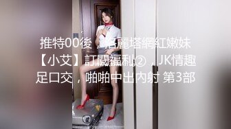 爆干情趣女仆羞耻女上位，全自动榨汁 ，挺翘圆润嫩乳爱不释手